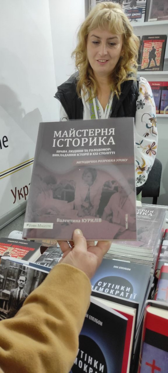 Подарунок для бібліотеки БДПУ від "Українсько - Єврейська зустріч"