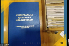 зображення_viber_2020-46