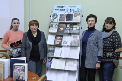 Захід : "Люди правди"