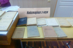 МИНУЛЕ І СУЧАСНЕ ШКІЛЬНОГО ПІДРУЧНИКА МАТЕМАТИКИ