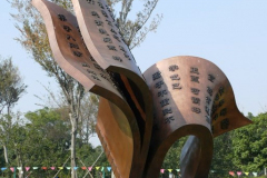 Відкрита книжкова скульптура біля озера Цзіньцзі Ху в Китаї.