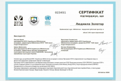 Бібліотека-відкритий-публічний-простір