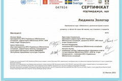 Бібліотеки-у-досягнені-Цілей-сталого-розвитку