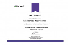 Рішення Clarivate для розробки вашої рейтингової стратегії