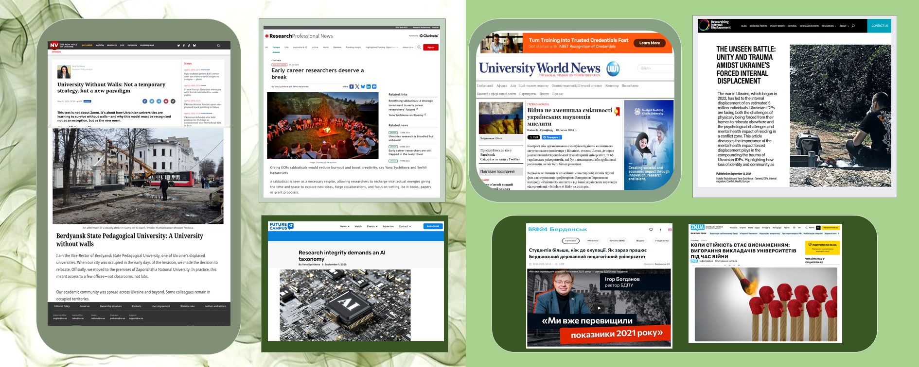 Забраження Медіаархів про БДПУ 