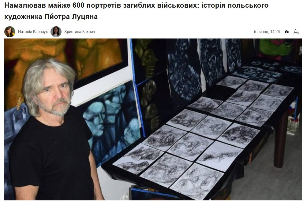 Lyublina Pyotr Lutsyan